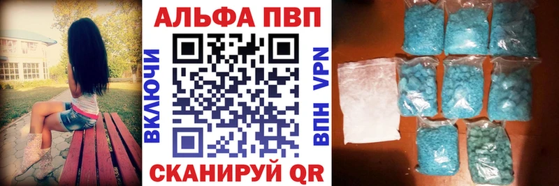APVP VHQ  сайты даркнета как зайти  Бузулук 