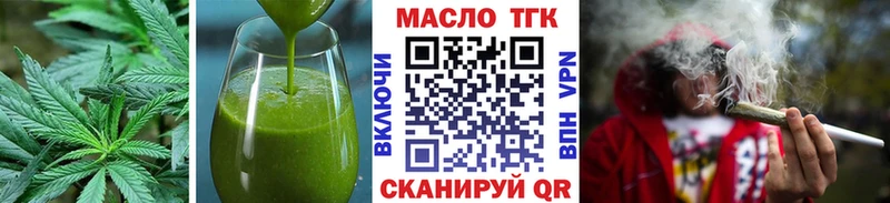 Печенье с ТГК конопля  MEGA tor  Бузулук 