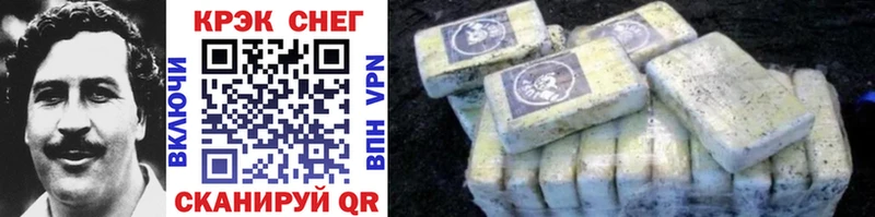 Cocaine Колумбийский  хочу   Бузулук 