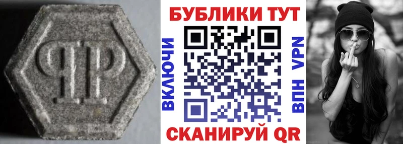 ЭКСТАЗИ XTC  Бузулук 