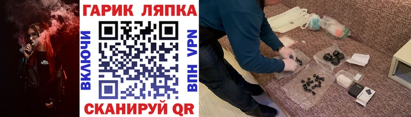 ГАШ hashish  МЕГА ТОР  Бузулук 