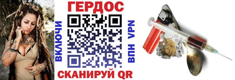 Героин Афган  Бузулук 