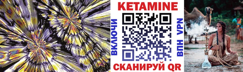 нарко площадка Telegram  Бузулук  КЕТАМИН VHQ 