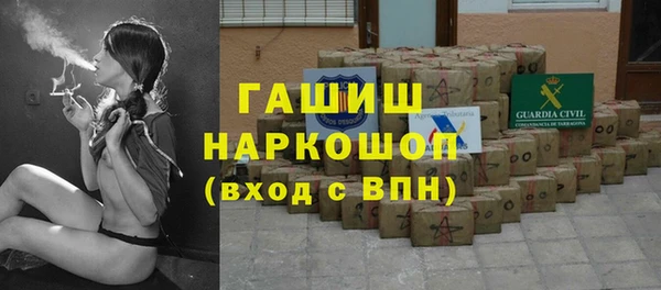 марихуана Богородицк