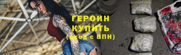 меф Бородино