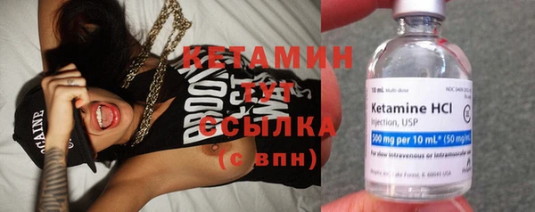 мяу мяу кристалл Бугульма