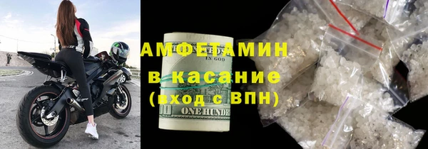 меф Бородино
