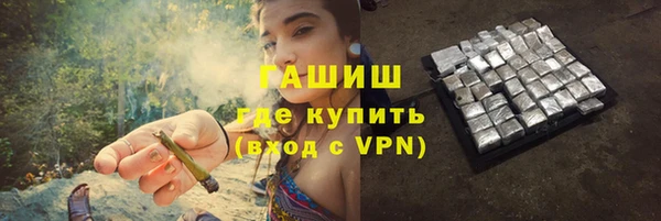 марихуана Богородицк