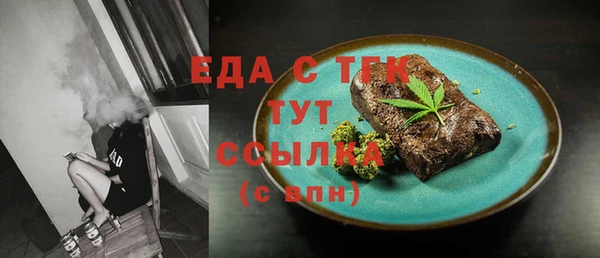 соль ск Богданович