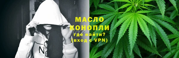 марихуана Богородицк