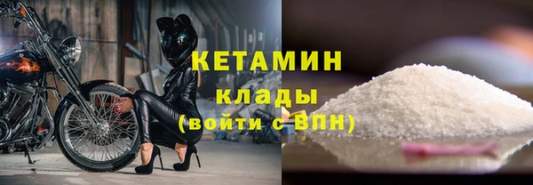 прущая мука Богородск