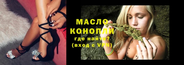 марихуана Богородицк