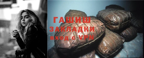 марихуана Богородицк