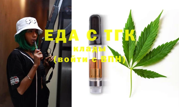 марихуана Богородицк