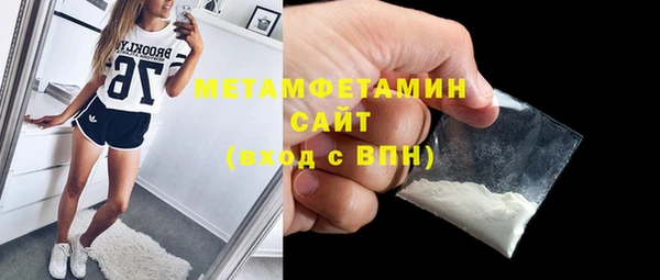 прущая мука Богородск