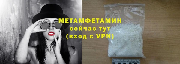 соль ск Богданович