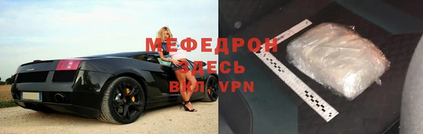 марихуана Богородицк