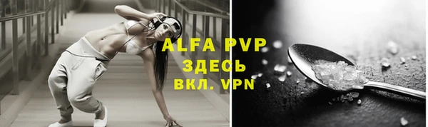 мяу мяу кристалл Бугульма