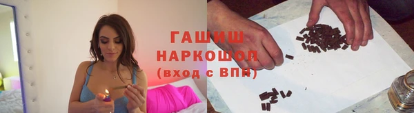 соль ск Богданович