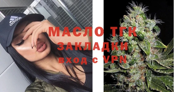 прущая мука Богородск