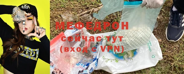 соль ск Богданович