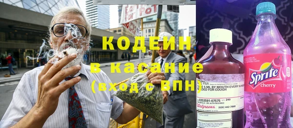 spice Бронницы