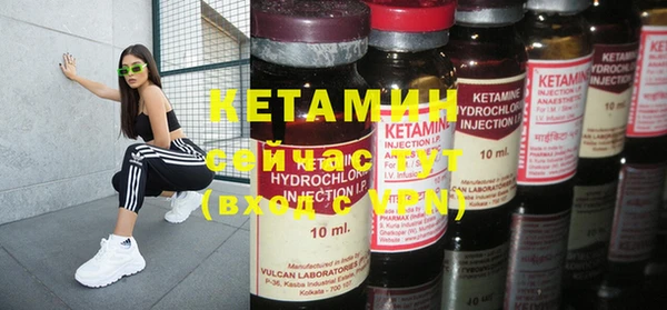 меф Бородино