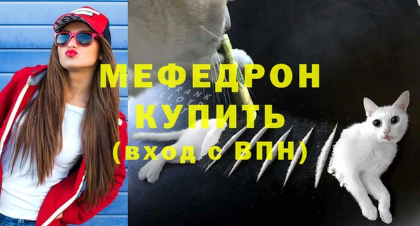 spice Бронницы