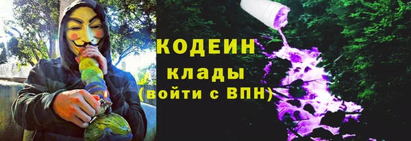 мяу мяу кристалл Бугульма