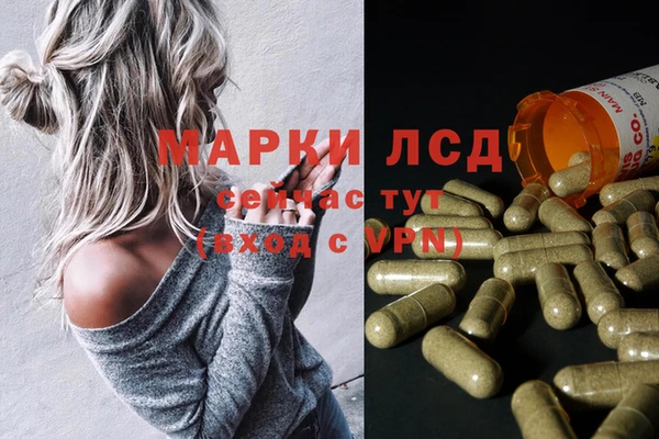 меф Бородино