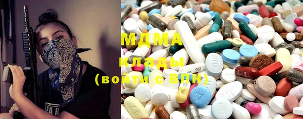 марихуана Богородицк