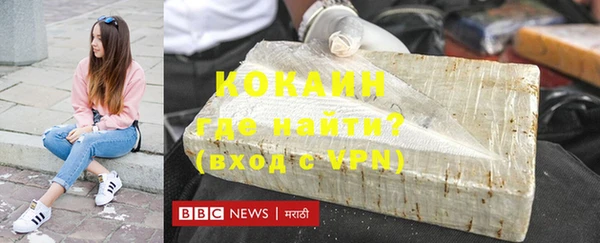 прущая мука Богородск