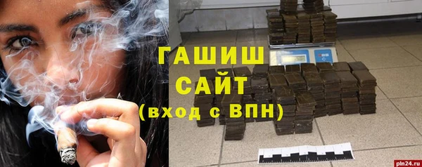 прущая мука Богородск