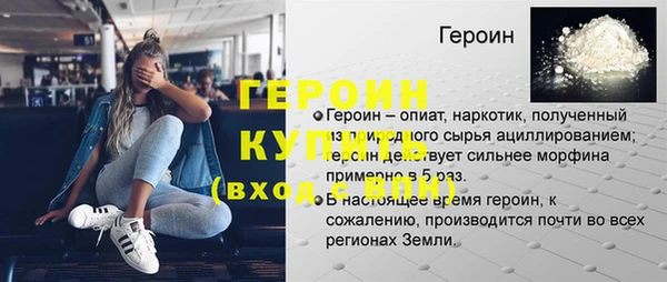 марихуана Богородицк