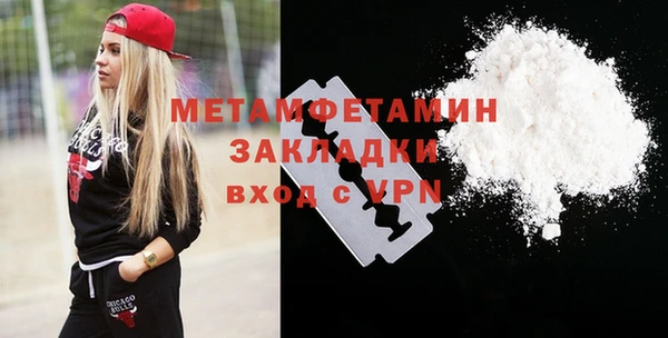 прущая мука Богородск