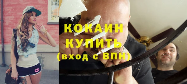 мяу мяу кристалл Бугульма