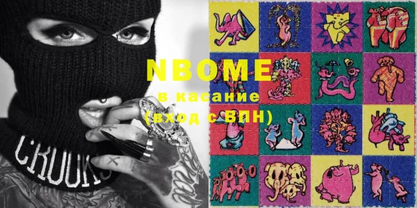 марихуана Богородицк