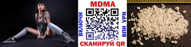 MDMA молли  Бузулук 
