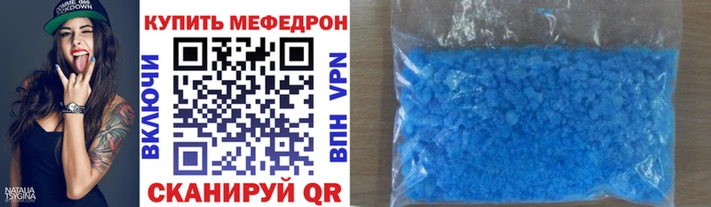 KRAKEN как зайти  Бузулук  Меф mephedrone 