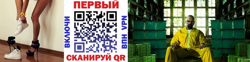 Первитин Декстрометамфетамин 99.9% Бузулук